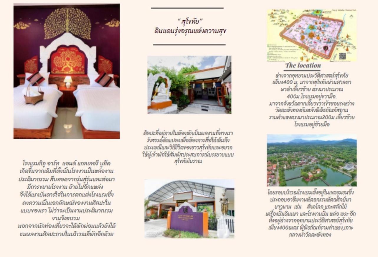 Phiphu Art And Gallery Boutique Сукхотхай Екстер'єр фото